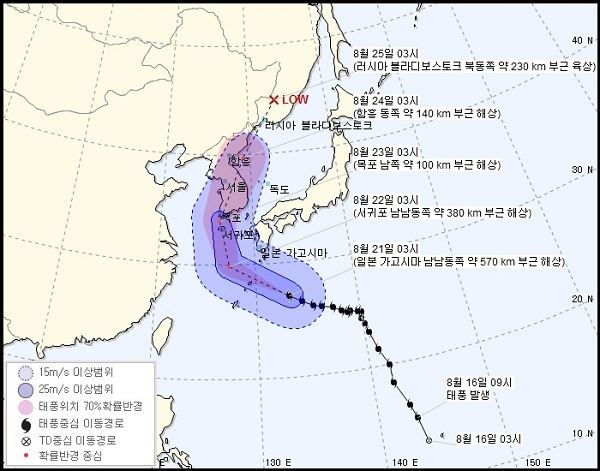 (사진=기상청)