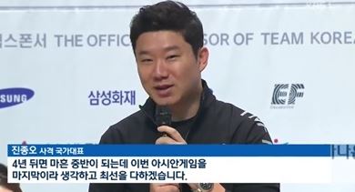 (사진=KBS 방송화면 캡처)