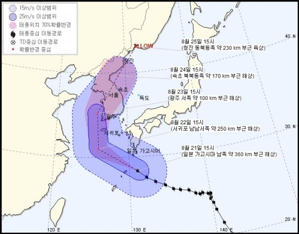 (사진=기상청 홈페이지 화면 캡처)