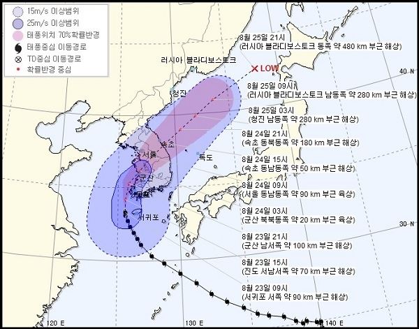 (사진=기상청)