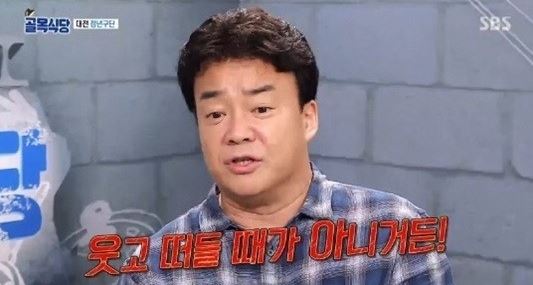 백종원 분노(사진=백종원의 골목식당)