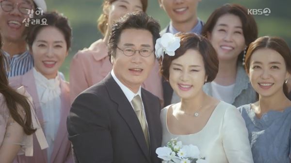 (사진=KBS2 방송화면)