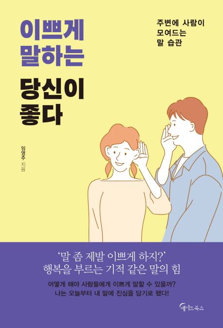 (사진=메이트북스)