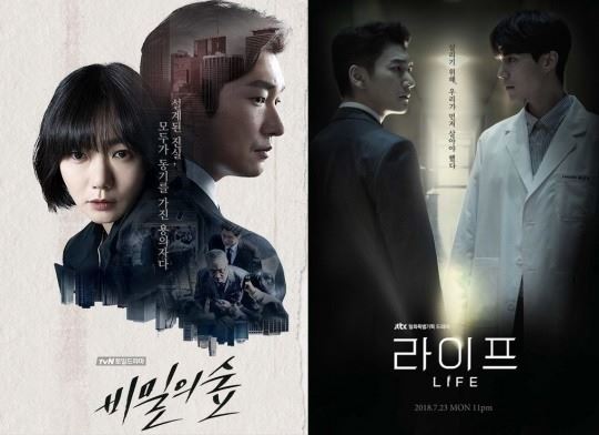 (사진=tvN, JTBC 제공)