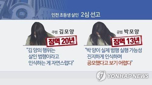 (사진=연합뉴스)