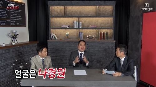 (사진=유튜브 '가로세로 뉴스타파' 영상 캡처)