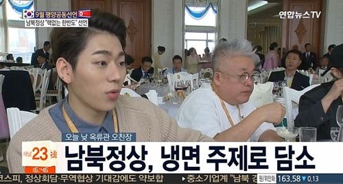 지코 평양냉면(사진=연합뉴스tv)