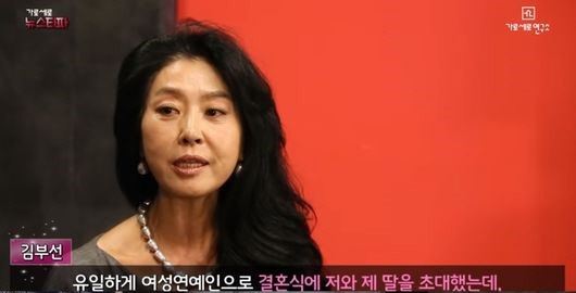 (사진=유튜브 '가로세로 연구소' 캡처)