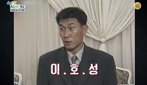 (사진=KBS 방송 캡처)