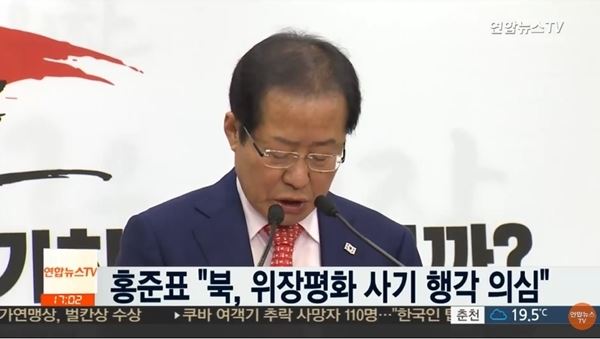 (사진=연합뉴스TV 방송화면)