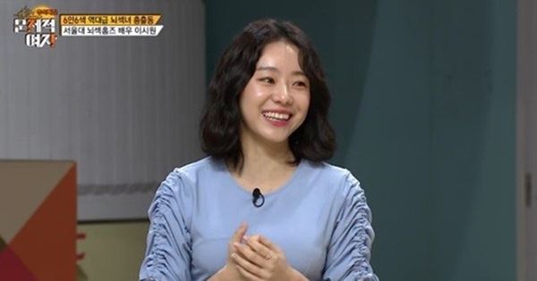 이시원(사진=tvN 방송화면)