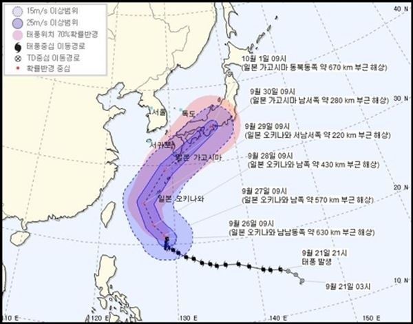 (사진=연합뉴스, 기상청)