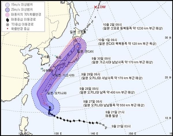 (사진=기상청)