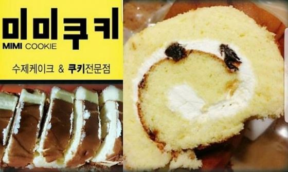 (사진=온라인 커뮤니티)