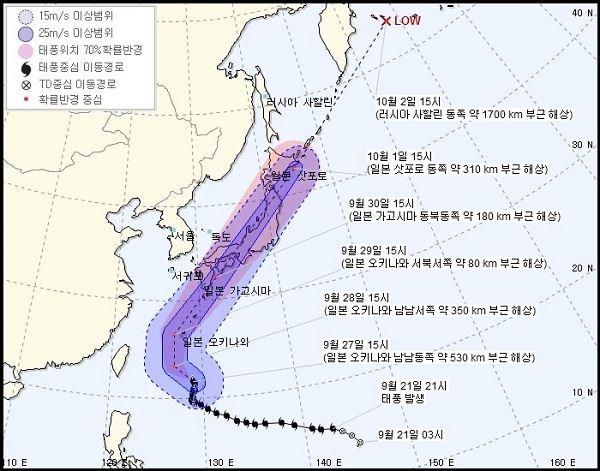 (사진=기상청)