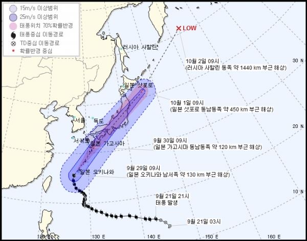 태풍 짜미 영향(사진=기상청 홈페이지)