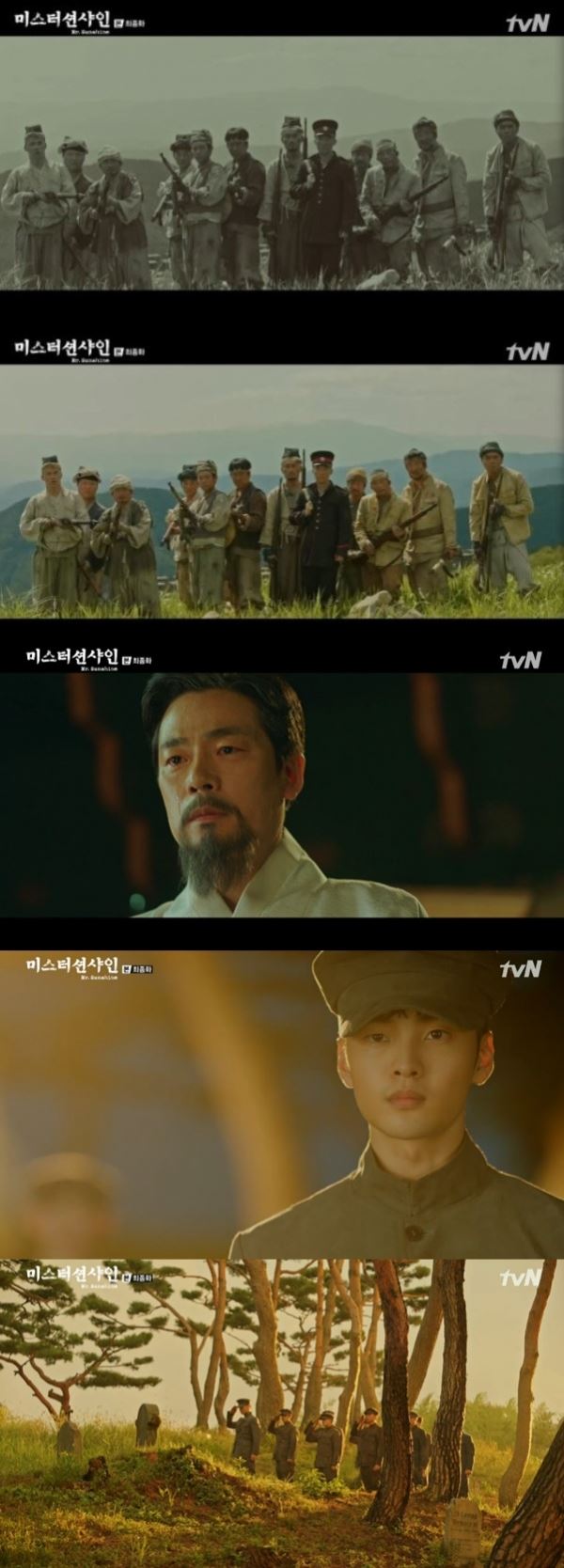 (사진=tvN 방송화면)