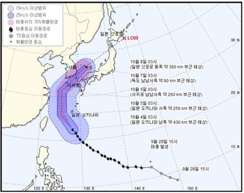 사진=기상청 제공