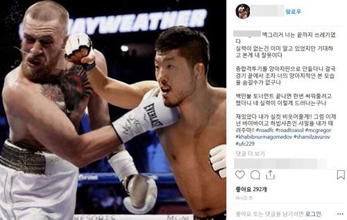 사진=권아솔 인스타그램