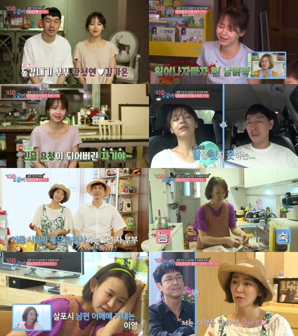 (사진=tvN 방송화면)