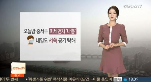 사진=연합뉴스TV 캡처