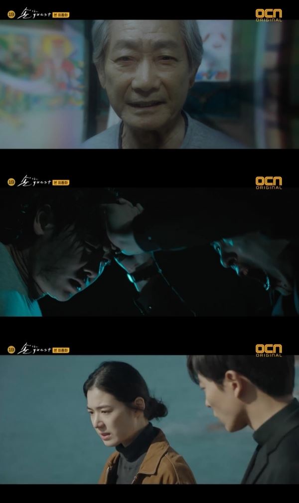 (사진=OCN 방송화면)