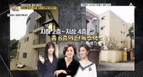 사진=채널A '풍문쇼' 방송캡처