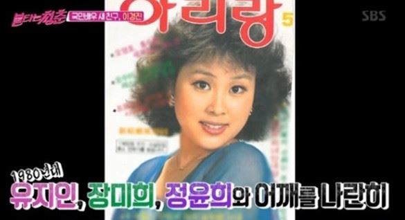사진=SBS