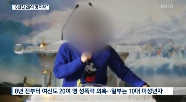 사진=KBS 캡처