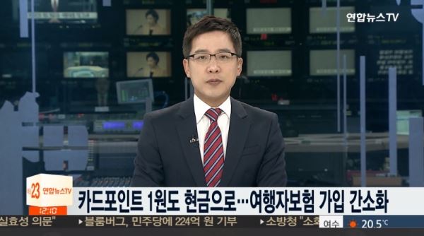 (사진=연합뉴스TV 뉴스화면)