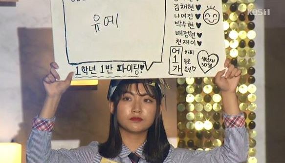 사진=KBS