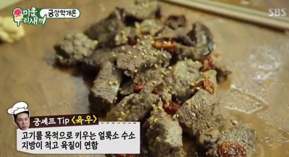 사진=SBS