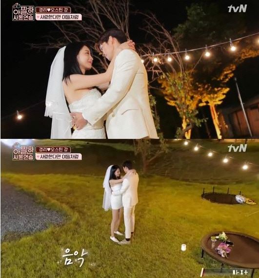 (사진=tvN 방송 캡처)