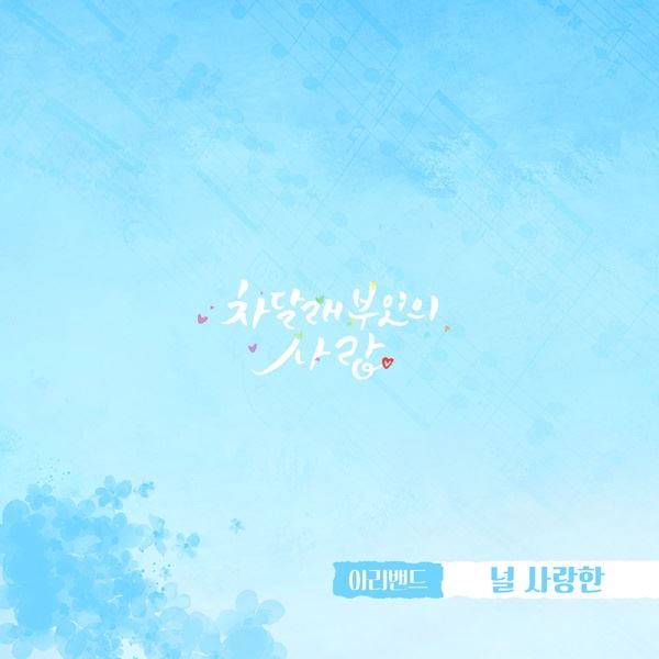 사진=더하기미디어 제공