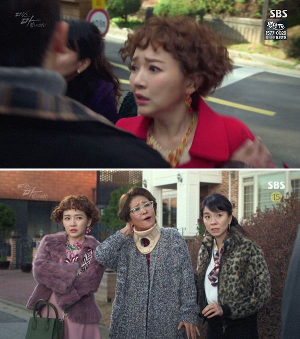 사진=SBS ‘미스 마: 복수의 여신’ 화면 캡처