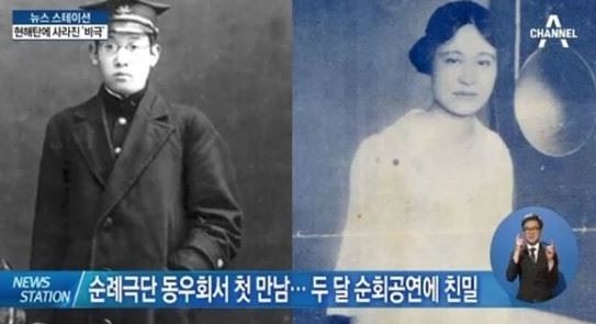 사진=채널A