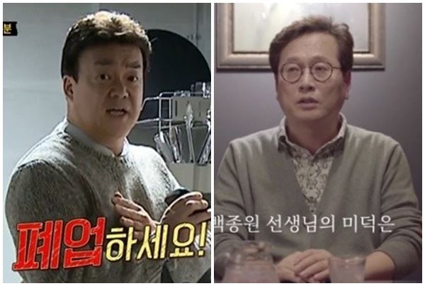 (사진=SBS 방송화면, 유튜브 캡처)