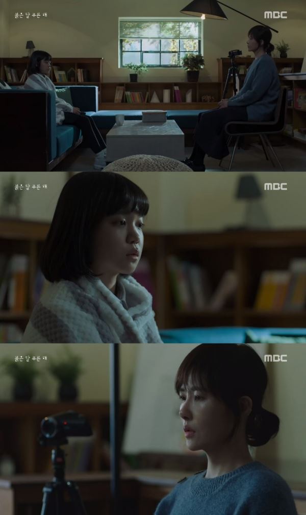 (사진=MBC '붉은 달 푸른 해' 방송화면)