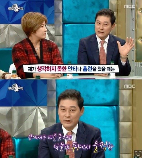 이종범 코치가 오랜만에 방송에 출연했다. (사진=MBC 캡처)