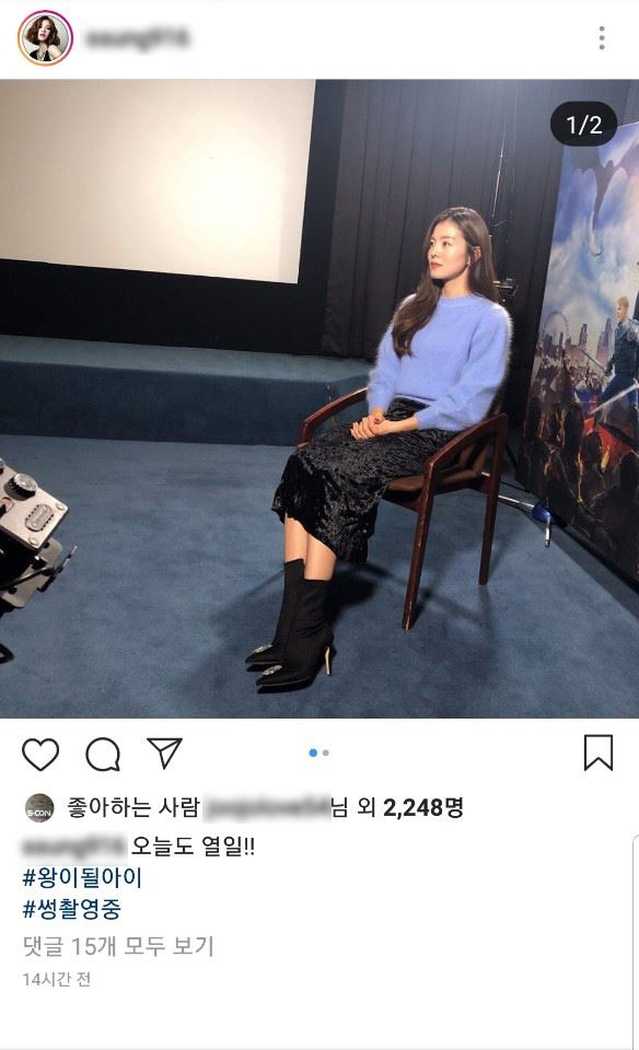 (사진=김성은 인스타그램)