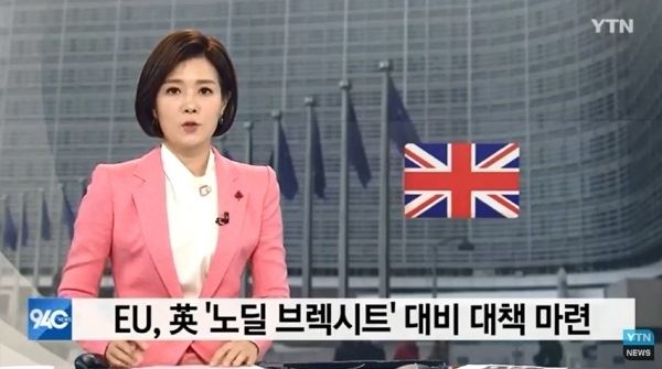 (사진=YTN 방송화면)