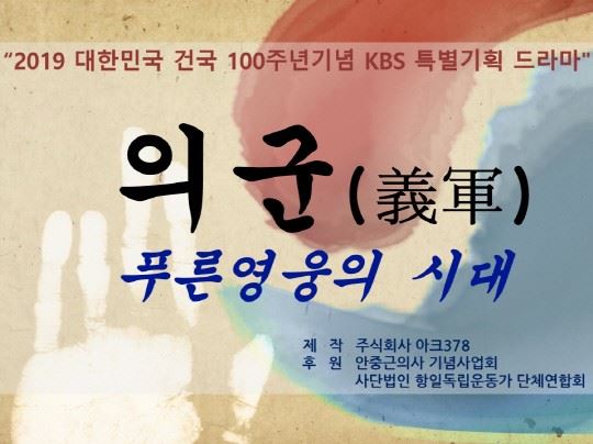 (사진=방송사 제공)