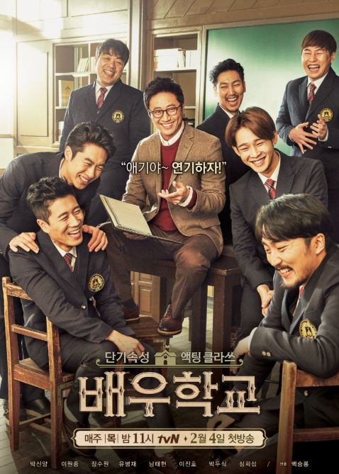 (사진=tvN 제공)