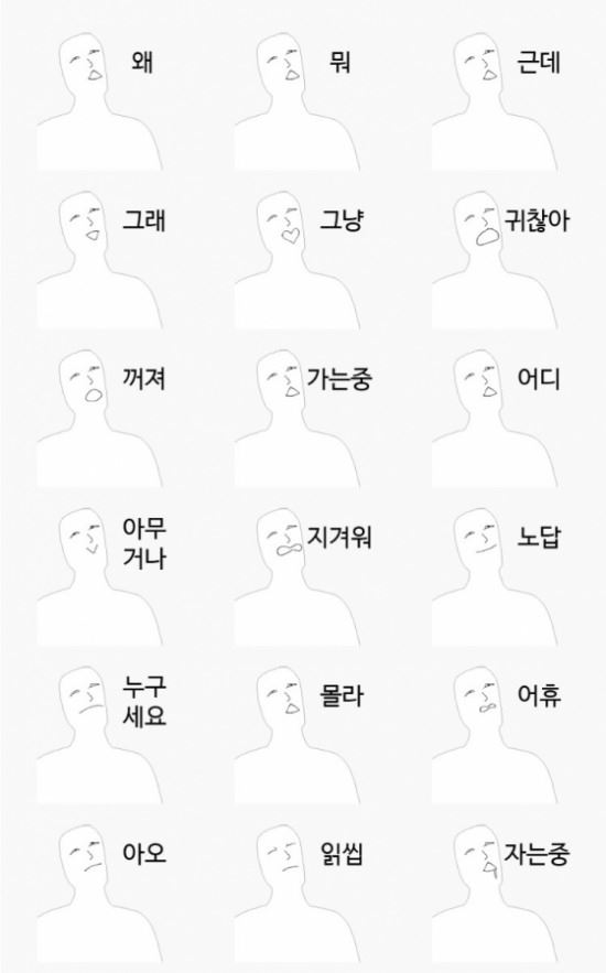 범고래 작가의 이모티콘(사진=카카오톡 이모티콘샵 캡처)