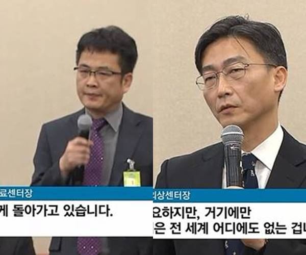 윤한덕 센터장 이국종 (사진=sbs뉴스)