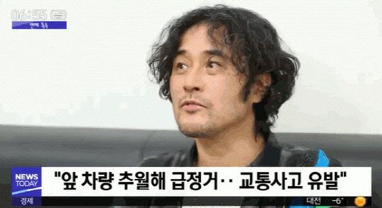 (사진=MBC 방송화면)