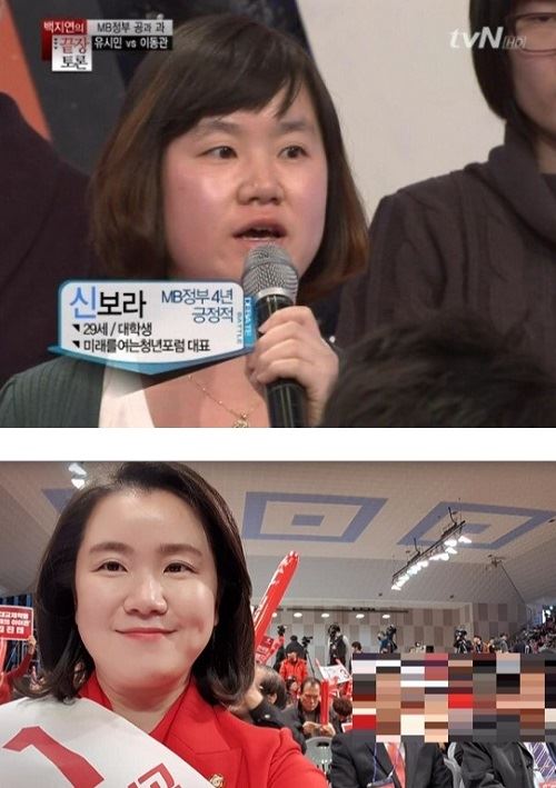 (사진=TVN 방송 캡처, 신보라 SNS)