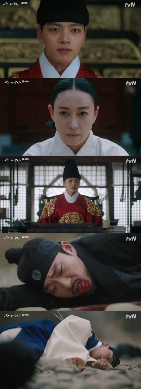 (사진=tvN 방송화면)