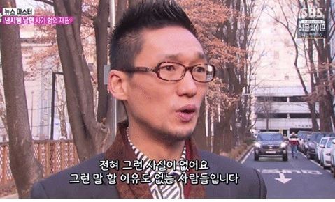 왕진진 3000만원 사기 혐의로 피소 (사진=SBS 캡처)