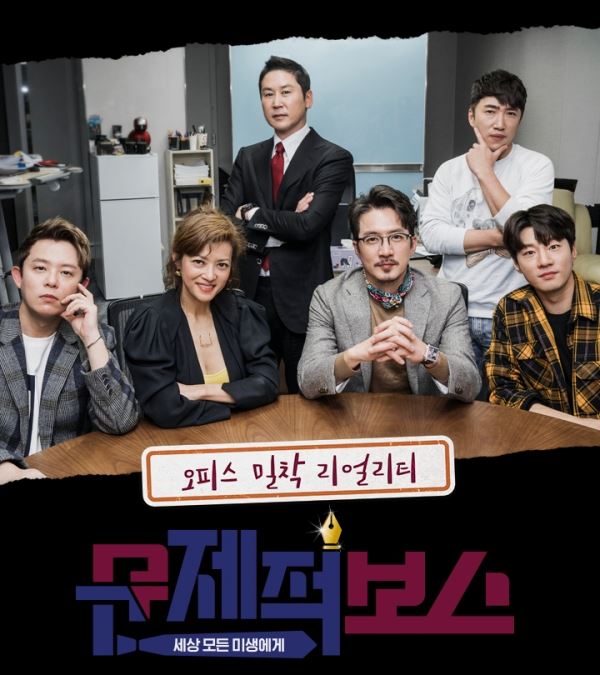 (사진=tvN)